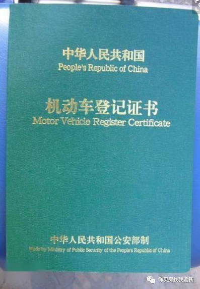 車輛抵押融資怎么辦(汽車抵押變成融資租賃套路)? (http://www.tony-an.com/) 知識問答 第1張