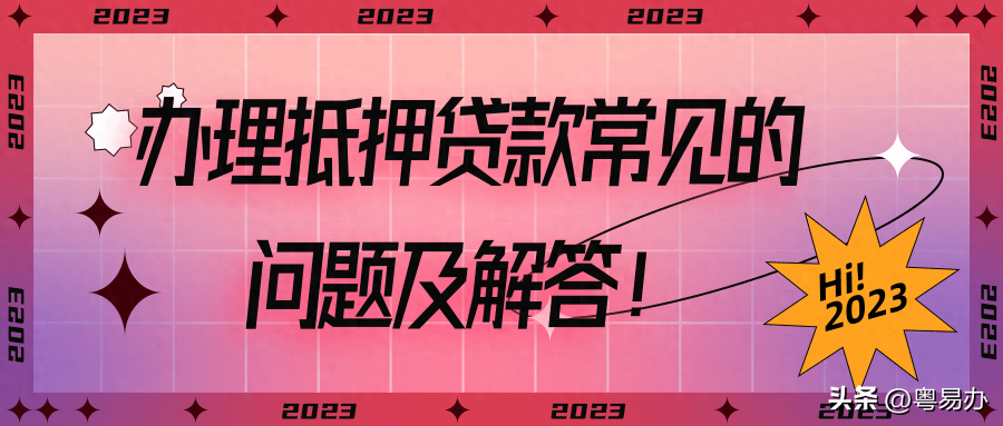 車可以抵押融資多少錢(融資抵押車輛的風險)? (http://www.tony-an.com/) 知識問答 第1張