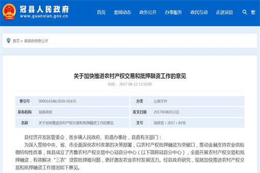 綠本抵押融資(抵押綠本)? (http://www.tony-an.com/) 知識(shí)問答 第1張