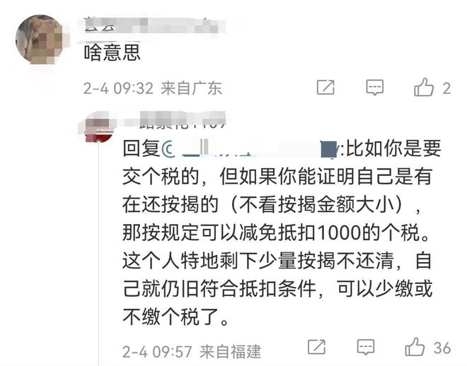 車輛抵押融資一般能抵多少錢(抵押車融資租賃安全嗎)? (http://www.tony-an.com/) 知識問答 第2張