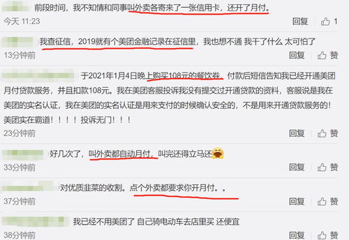 不查征信的正規融資(融資征信)? (http://www.tony-an.com/) 知識問答 第2張
