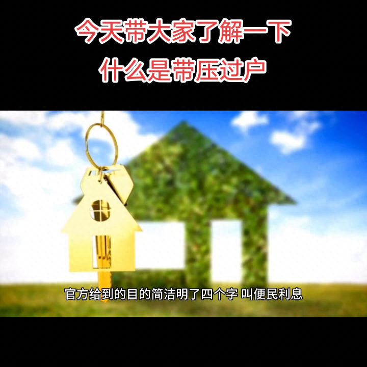 車押證融資怎么辦(融資公司的抵押車安全嗎)? (http://www.tony-an.com/) 知識問答 第1張