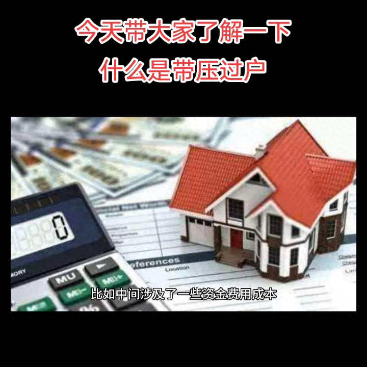 車押證融資怎么辦(融資公司的抵押車安全嗎)? (http://www.tony-an.com/) 知識問答 第3張