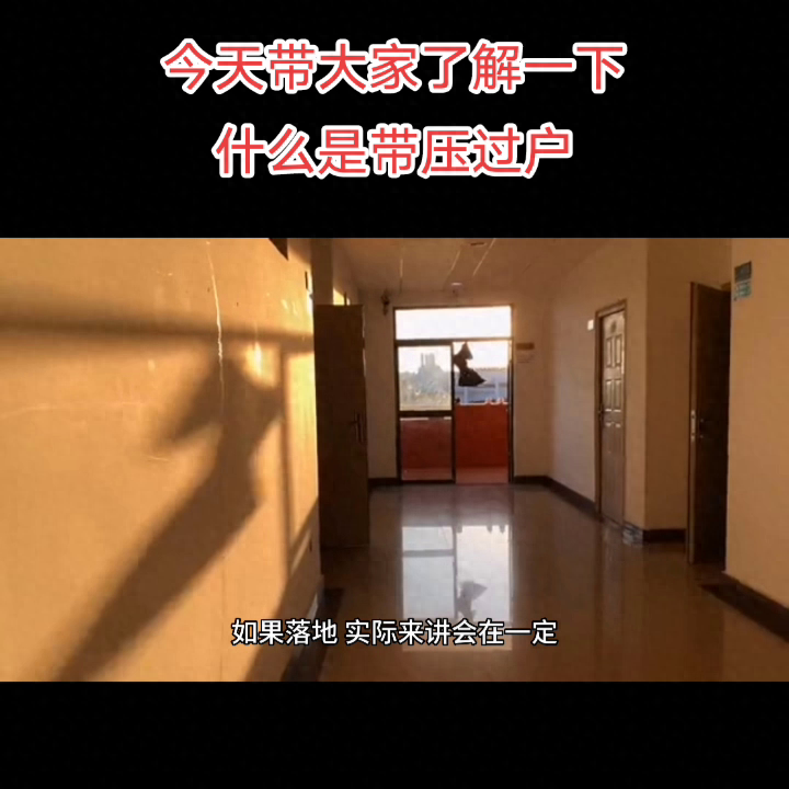 車押證融資怎么辦(融資公司的抵押車安全嗎)? (http://www.tony-an.com/) 知識問答 第4張