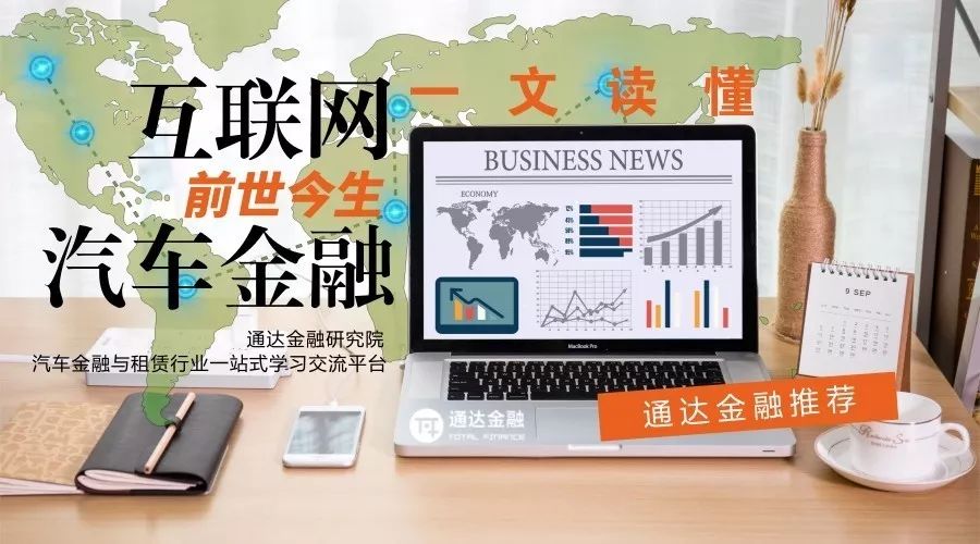 汽車抵押綠本融資(汽車抵押貸款綠本)? (http://www.tony-an.com/) 知識問答 第1張