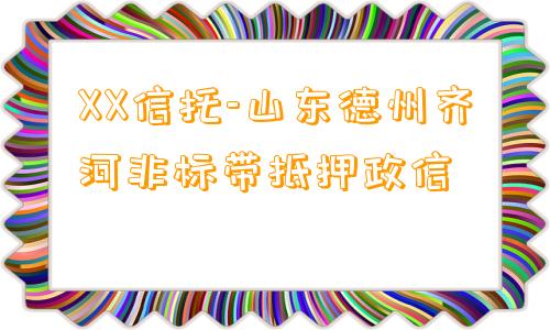 連云港汽車抵押融資(連云港連云區(qū)汽車抵押)? (http://www.tony-an.com/) 知識(shí)問答 第1張