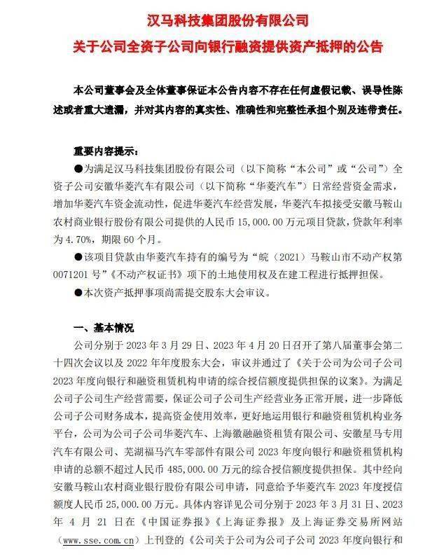 汽車怎么融資抵押(抵押車融資什么意思)? (http://www.tony-an.com/) 知識問答 第1張
