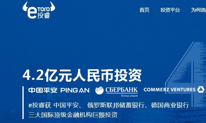 國家正規的融資平臺有哪些(融資平臺名錄)? (http://www.tony-an.com/) 知識問答 第2張