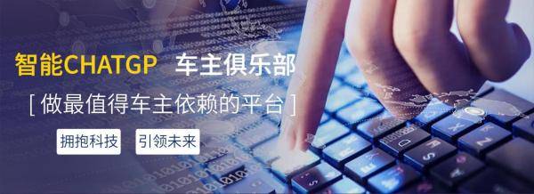 車主融資有哪些平臺(車主融資平臺有哪幾家)? (http://www.tony-an.com/) 知識問答 第3張