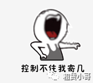 融資中介公司：(中介融資公司有哪些)? (http://www.tony-an.com/) 知識(shí)問(wèn)答 第2張