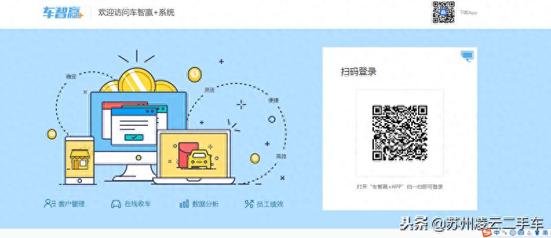蘇州不押車融資當(dāng)天放款(昆山押車放款)? (http://www.tony-an.com/) 知識問答 第4張
