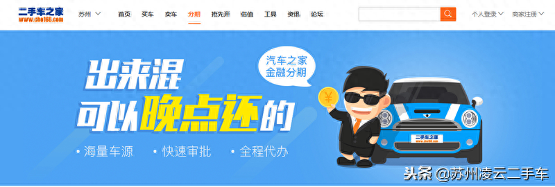 蘇州不押車融資當(dāng)天放款(昆山押車放款)? (http://www.tony-an.com/) 知識問答 第10張