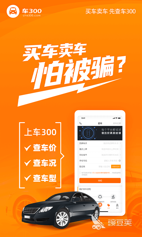 有用車子融資的平臺嗎(汽車融資租賃平臺有哪些)? (http://www.tony-an.com/) 知識問答 第5張