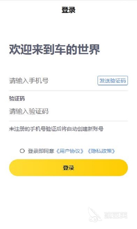 有用車子融資的平臺嗎(汽車融資租賃平臺有哪些)? (http://www.tony-an.com/) 知識問答 第7張