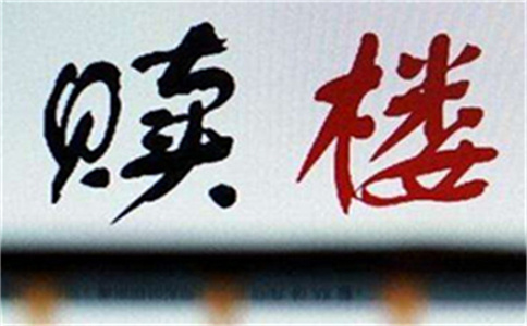 征信不好可以抵押融資嗎(抵押貸款征信差可以通過嗎)? (http://www.tony-an.com/) 知識問答 第1張