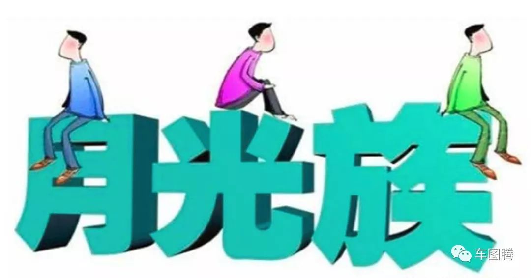 用車融資哪個平臺靠譜(汽車融資平臺)? (http://www.tony-an.com/) 知識問答 第3張