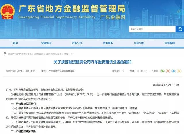 正規抵押車融資平臺有哪些(抵押正規融資車平臺有哪幾家)? (http://www.tony-an.com/) 知識問答 第1張