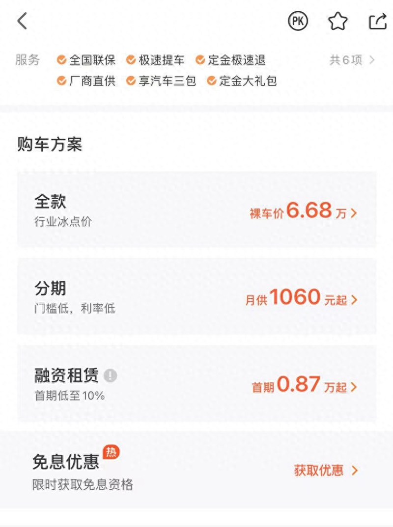 有全款車必下的融資(融資購車貸款是騙局嗎)? (http://www.tony-an.com/) 知識問答 第3張