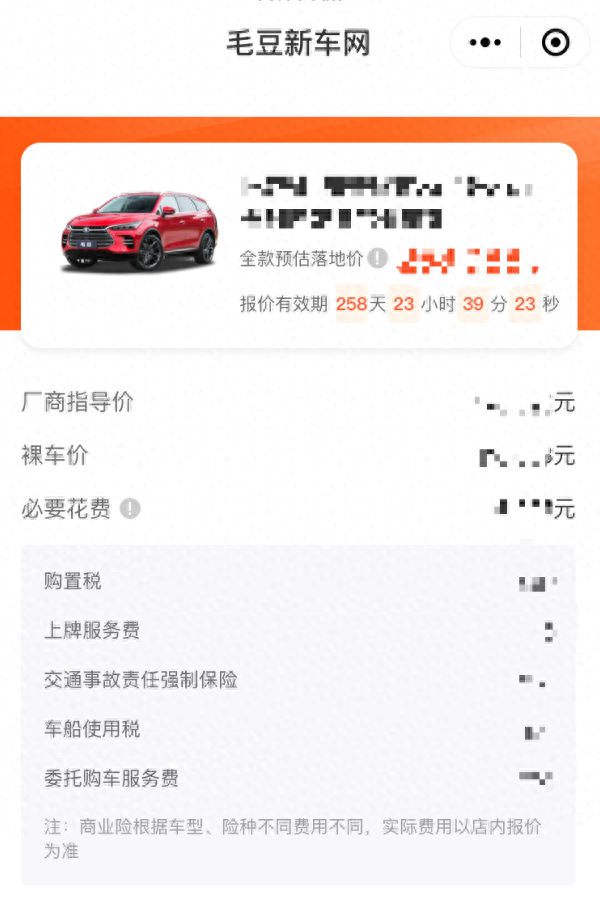 有全款車必下的融資(融資購車貸款是騙局嗎)? (http://www.tony-an.com/) 知識問答 第4張