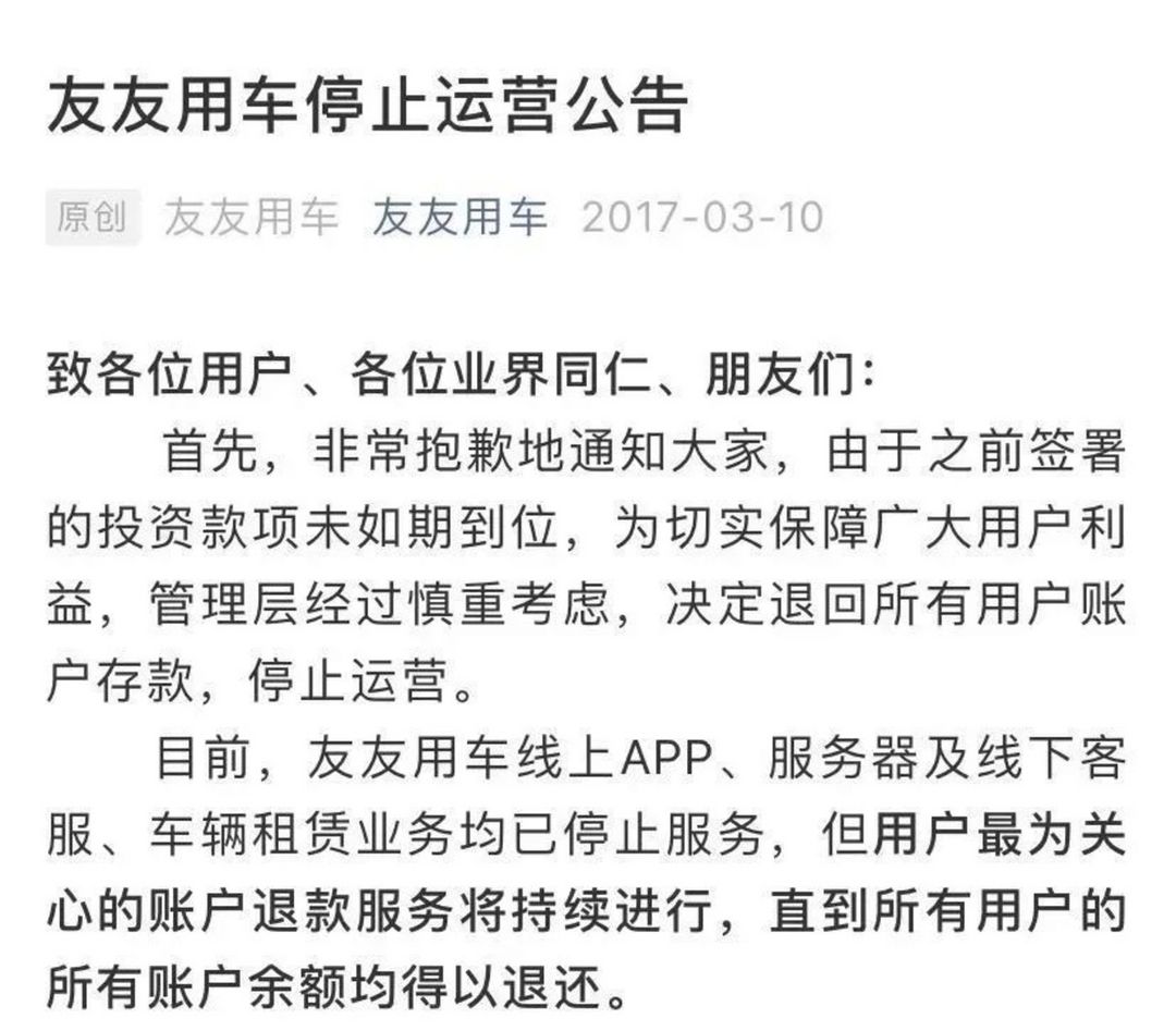 有車去哪里融資(融資購車是騙局嗎)? (http://www.tony-an.com/) 知識問答 第4張