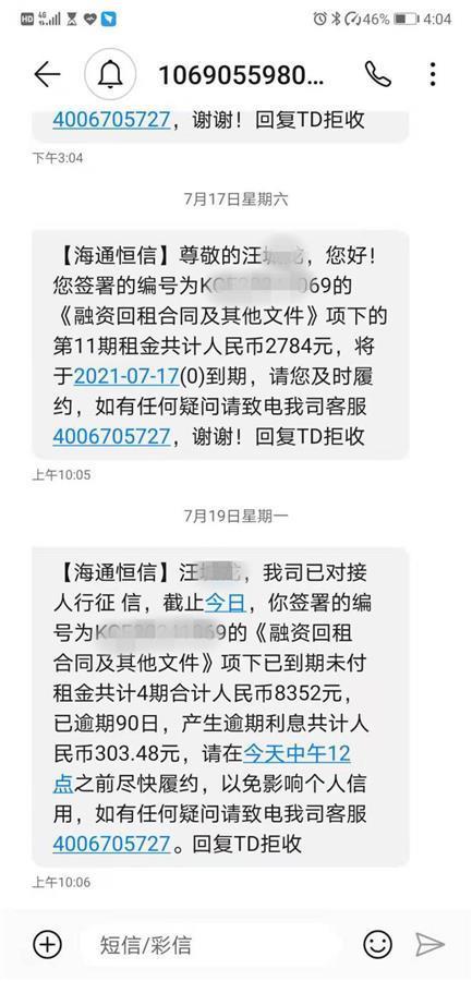 車輛不抵押融資公司(抵押融資車輛公司合法嗎)? (http://www.tony-an.com/) 知識問答 第1張