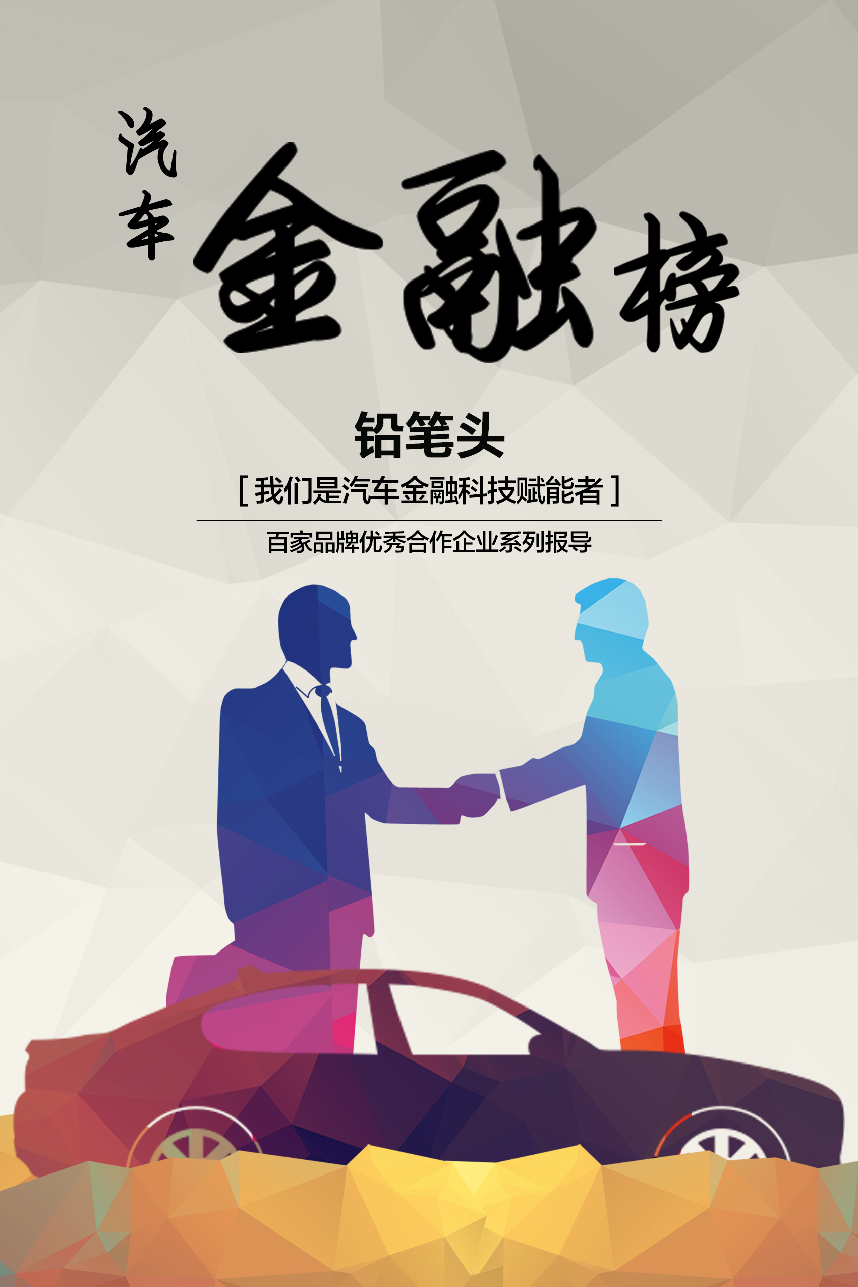 辦理汽車抵揮融資那里有(揮抵融資辦理汽車有利息嗎)? (http://www.tony-an.com/) 知識問答 第1張
