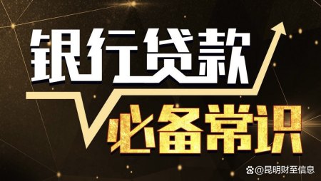 辦理融資征信過不了%20咋辦(融資融券征信額度)? (http://www.tony-an.com/) 知識問答 第1張