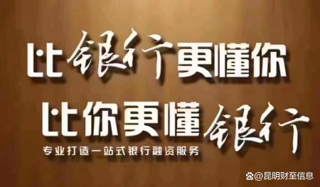 辦理融資征信過不了%20咋辦(融資融券征信額度)? (http://www.tony-an.com/) 知識問答 第2張