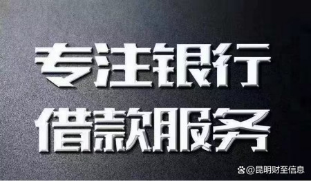 辦理融資征信過不了%20咋辦(融資融券征信額度)? (http://www.tony-an.com/) 知識問答 第3張