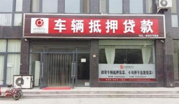 車子有融資可以抵押融資嗎(融資抵押車子有可以抵押的嗎)? (http://www.tony-an.com/) 知識問答 第1張
