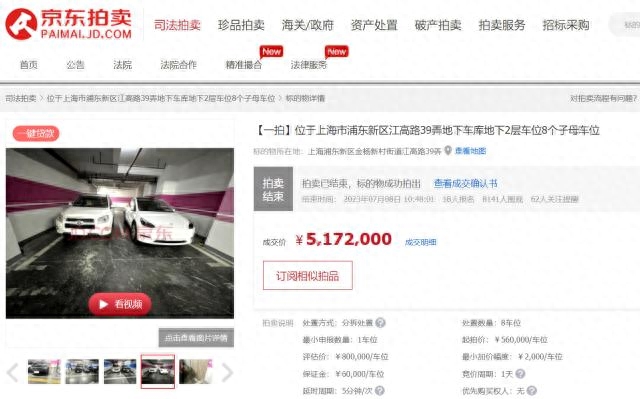 抵押車線下融資(汽車抵押融資)? (http://www.tony-an.com/) 知識問答 第3張