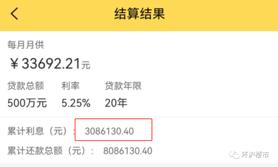 汽車抵押融資利息一般是多少(抵押車融資什么意思)? (http://www.tony-an.com/) 知識(shí)問答 第3張
