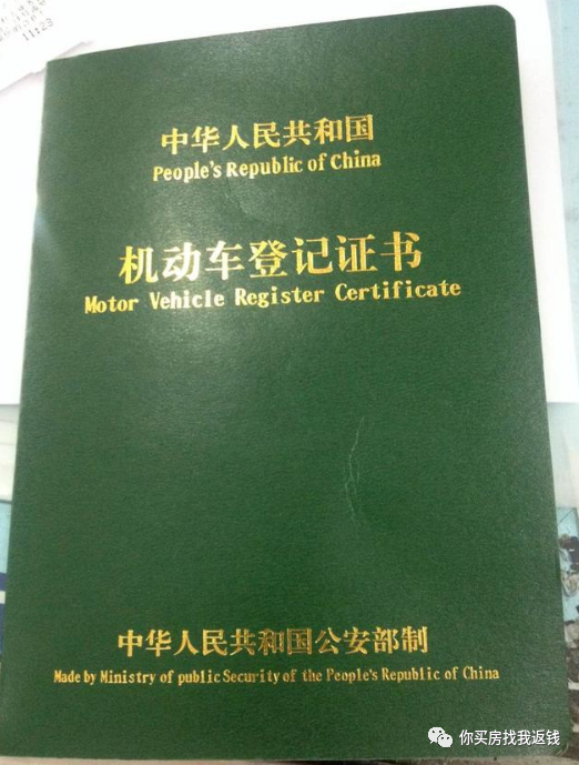 汽車(chē)抵押融資利息一般是多少(抵押汽車(chē)?yán)⒃趺此?? (http://www.tony-an.com/) 知識(shí)問(wèn)答 第1張