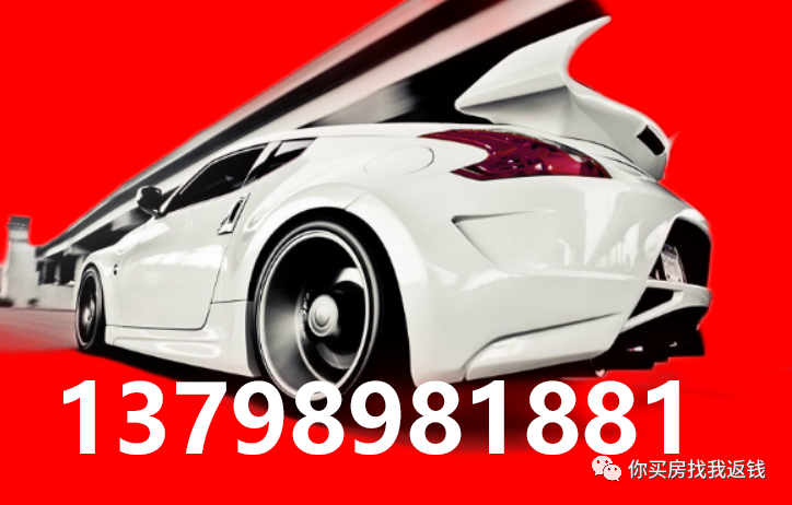 汽車(chē)抵押融資利息一般是多少(抵押汽車(chē)?yán)⒃趺此?? (http://www.tony-an.com/) 知識(shí)問(wèn)答 第3張