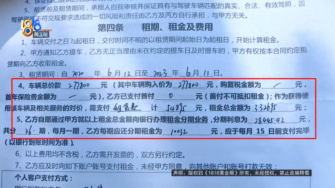 汽車融資手續費一般是多少(汽車融資手續費一般是多少)? (http://www.tony-an.com/) 知識問答 第2張