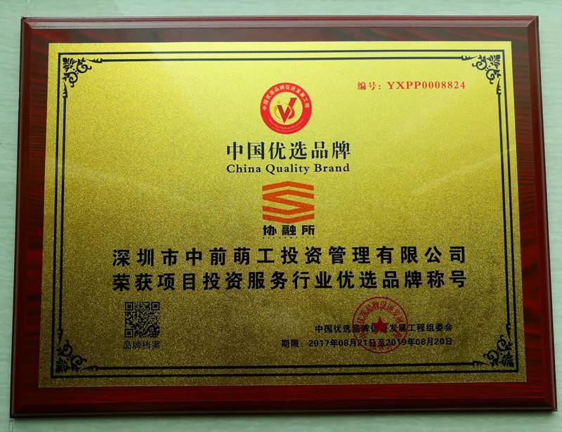 抵押融資去哪里辦理(抵押融資貸款可靠嗎)? (http://www.tony-an.com/) 知識(shí)問答 第2張