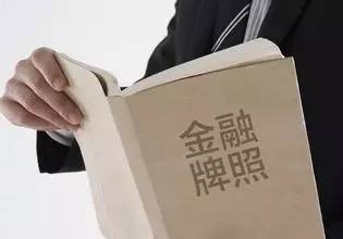 滬牌抵押融資(滬牌融資租賃)? (http://www.tony-an.com/) 知識問答 第3張