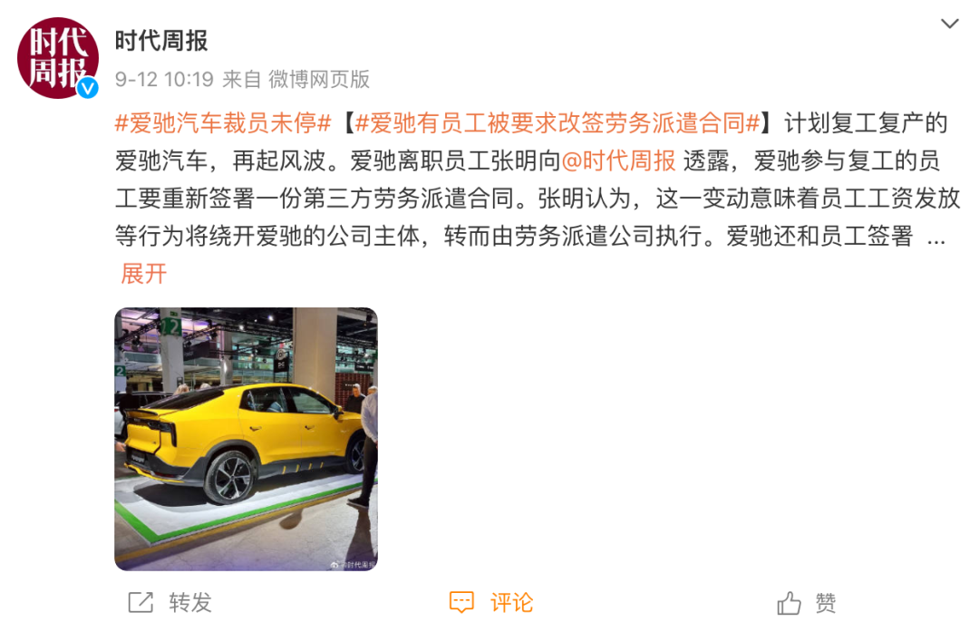 汽車融資app(融資汽車租賃盈利模式)? (http://www.tony-an.com/) 知識問答 第2張