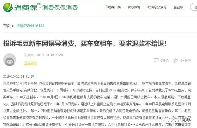 汽車可以融資嗎(融資汽車可以買賣嗎)? (http://www.tony-an.com/) 知識問答 第4張
