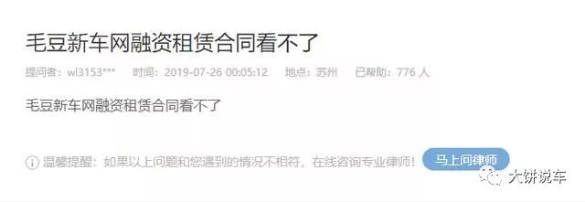 汽車可以融資嗎(融資汽車可以買賣嗎)? (http://www.tony-an.com/) 知識問答 第6張