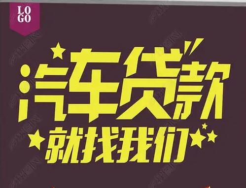 蘇州不押車抵押融資(蘇州不押車抵押融資)? (http://www.tony-an.com/) 知識問答 第2張
