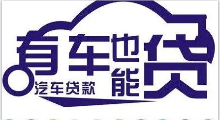 蘇州不押車抵押融資(蘇州不押車抵押融資)? (http://www.tony-an.com/) 知識問答 第3張