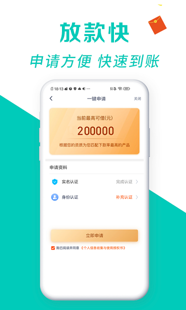 錢有道融資app(有道金融是什么公司)? (http://www.tony-an.com/) 知識(shí)問答 第1張