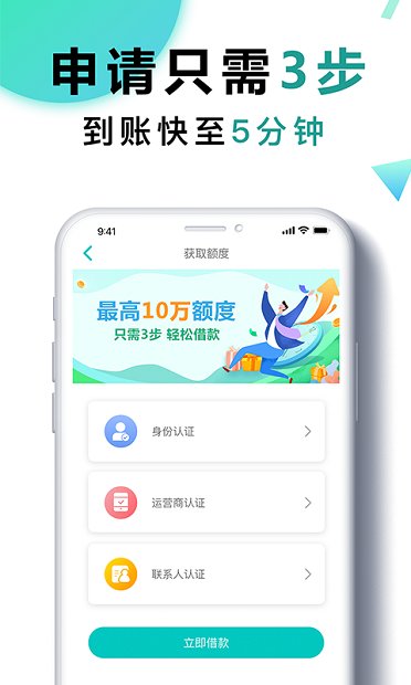 錢有道融資app(有道金融是什么公司)? (http://www.tony-an.com/) 知識(shí)問答 第2張