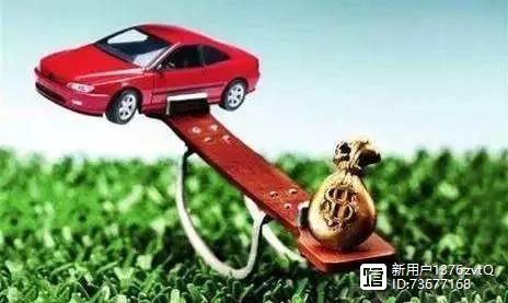 汽車金融公司融資需要什么條件(融資公司車貸合法嗎)? (http://www.tony-an.com/) 知識問答 第1張