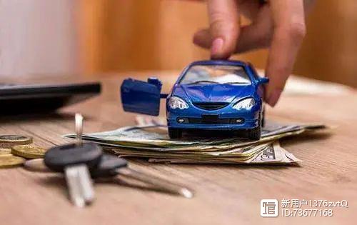 汽車金融公司融資需要什么條件(融資公司車貸合法嗎)? (http://www.tony-an.com/) 知識問答 第2張