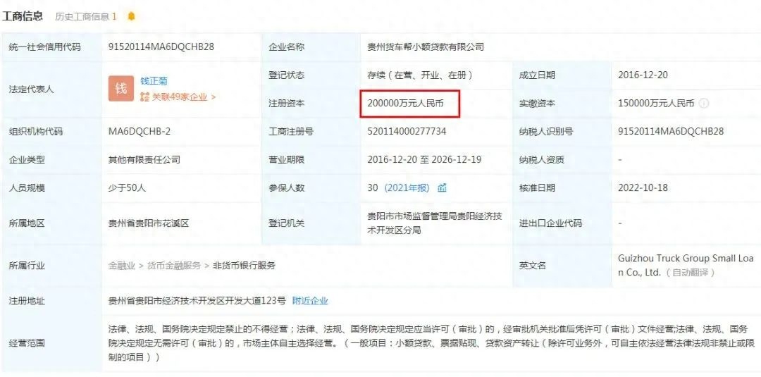 蘇州貨車融資(蘇州貨車銷售)? (http://www.tony-an.com/) 知識(shí)問答 第11張