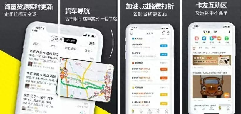 蘇州貨車融資(蘇州貨車銷售)? (http://www.tony-an.com/) 知識(shí)問答 第4張