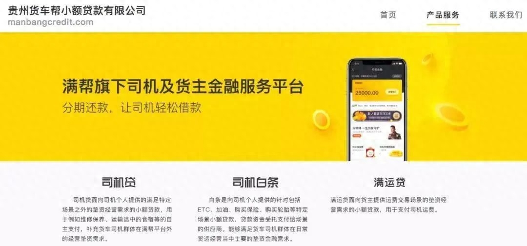 蘇州貨車融資(蘇州貨車銷售)? (http://www.tony-an.com/) 知識(shí)問答 第9張