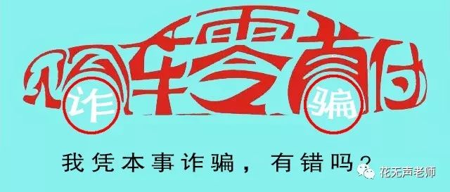 網(wǎng)上用車(chē)子做抵押融資(汽車(chē)抵押融資租賃是什么意思)? (http://www.tony-an.com/) 知識(shí)問(wèn)答 第2張